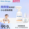 小白鲸婴儿消毒液爬爬垫清洁剂衣服可用玩具消毒喷雾杀菌宝宝溶菌酶抗菌 480ml*1瓶【婴幼儿安全无毒】 实拍图