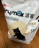 洁客洁客猫砂豆腐膨润土懒人纳米除臭混合猫砂2.4kg*4袋 实拍图