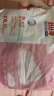 舒比奇维E鲜润敏感肌纸尿裤XXL32片(15kg以上)加加大号婴儿尿不湿 实拍图