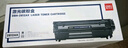 得力（deli）12A硒鼓 2612a硒鼓适用惠普HP1020plus M1005 1010 1012 1015 3050 M1319f 佳能2900 大容量2支DBH-2612AX2 实拍图