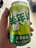 百事可乐 美年达 Mirinda 青苹果 汽水 碳酸饮料 330ml*24听 百事出品  实拍图