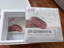 大希地生鲜牛肉简料滋然8大0添加整切眼肉牛排1kg（2盒）源头直发 实拍图