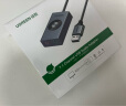 绿联USB外置声卡 虚拟7.1声道 立体环绕音可变声 适用台式机笔记本外接3.5mm耳机麦克风独立式50711 实拍图