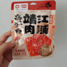 盼盼高蛋白肉脯 蜜汁味猪肉脯追剧解馋休闲零食办公室小吃 靖江肉脯芝麻味30g 实拍图