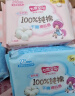 七度空间少女超薄 100%纯棉 夜用卫生巾组合 40片【品牌直供 安心品质】 实拍图