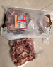 恒都 国产谷饲原切牛腩块 2斤 偏瘦 肥瘦比1:9 生鲜牛肉 不注水不滚揉 实拍图