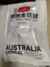 1号会员店 澳洲进口金钱腱  精修原切牛腱子肉 腱子芯 牛肉生鲜 净重2斤 实拍图