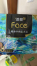 洁柔手帕纸 艺术油画Face  7片*18包柔厚纸巾小包可湿水便携 实拍图