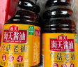 海天 老抽酱油【0添加调味品 酿造酱油】1.9L  草菇系列 红烧炖肉用 实拍图