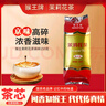 猴王牌茉莉花茶茉莉高碎横县茉莉花茶浓香型特级250g袋装茶芯 实拍图