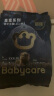 babycare【品牌直供 安心品质】皇室狮子王国短裤式lala裤-试用装XXXL4片 实拍图