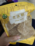 禾煜 老冰糖 418g  烘焙原料 泡茶冲饮煲汤调味品 类似黄冰糖用法 实拍图