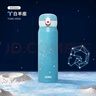 膳魔师（THERMOS）十二星座系列不锈钢保温杯生日礼物550ml情侣水杯学生杯TCMC 白羊座 550ml 实拍图