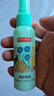 京东京造天然植物配方防护喷雾60ml*2瓶 儿童长效防蚊叮咬花露水 实拍图