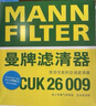 曼牌（MANNFILTER）带炭空调滤清器空调滤芯CUK20017/CUK20073昂克赛拉国产马自达CX5 实拍图