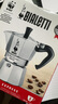 比乐蒂（Bialetti）胖东来同款摩卡壶手冲咖啡壶意式浓缩滴滤经典八角壶 3杯份 实拍图