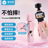 漾菲斯适用DJI大疆Pocket3保护套云台保护壳硅胶套Osmo口袋相机镜头屏幕云台POCKET3配件防刮防摔 实拍图