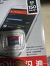 闪迪（SanDisk）1.5TB TF（MicroSD）内存卡 A1 U1 C10 至尊高速移动版存储卡 读速150MB/s 手机平板游戏机内存卡 实拍图