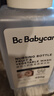 babycare奶瓶清洗剂奶嘴清洁婴儿餐具果蔬清洁剂谷物酵素清洗液 450ml/瓶 实拍图