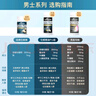 好健康goodhealth牡蛎精华60粒 精氨酸片生蚝素补睾酮补肾壮阳男士保健 实拍图