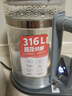 美的（Midea）养生壶煮茶壶316L不锈钢电水壶1.5L大容量烧水壶全自动煎药壶高端多功能泡茶壶榭湖银YS02-I 实拍图