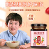 内廷上用北京同仁堂鸡内金山楂茯苓六物膏橘皮手工熬制儿童宝宝营养膏300g 实拍图