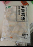 上鲜 春雪鸡块 净重4斤 麦肯脆皮鸡块裹粉油炸鸡肉块清真食品源头直发 实拍图