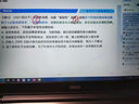 粉笔省考】粉笔公考980 2026山东浙江省考公务员笔试粉笔省考980网课考公真题资料教材粉笔省考课 2026省考公务员【图书发货时间参考详情页】 山东省考【6期】7月9日开课 实拍图