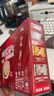 雀巢（Nestle）咖啡1+2原味低糖*速溶三合一冲调饮品30条450g线条小狗同款 实拍图