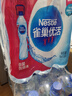 雀巢优活饮用水 1.5L*6瓶 塑膜包 *2包 实拍图