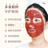 德玛贝尔（DERMABELL）玫瑰水光软膜面膜粉补水提亮女神礼盒装1000g+100g礼物送女友 实拍图