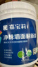 嘉宝莉补墙漆白色修补墙面翻新漆内墙去污遮盖净味速效内墙乳胶漆1kg 实拍图