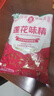 莲花 味精1000g 纯粮酿造 99%高纯度家用餐饮批发 实拍图