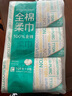 全棉时代【丁禹兮同款】洗脸巾 100抽*6包100%棉柔巾一次性毛巾20*20CM 实拍图