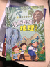 漫画趣味小四门儿童漫画趣味百科启蒙书全套4册精装硬壳正版图书 漫画版地理生物物理化学启蒙书数理化 十万个为什么孩子爱看的科普百科大全书籍 4-12岁小学生课外阅读必读书单科普绘本儿童书 实拍图