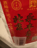 永丰牌北京二锅头清香型白酒56度5L*1桶装散酒 实拍图