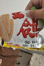 金鸽  多味瓜子360g葵花籽大颗粒休闲坚果炒货追剧零食小吃 实拍图