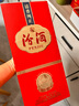 汾酒1915巴拿马基础版【送礼佳品】清香型白酒宴请 喜宴用酒 53度 475mL 1瓶 单瓶装 实拍图