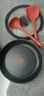 特福（Tefal）百变锅 铸铝红心不粘锅炒菜锅煎锅可拆卸把手套装电磁炉明火通用 千叶玫瑰红- 6件套 实拍图