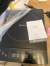 美的（Midea）电磁炉带锅套装可选单锅/双锅大火力家用大功率电磁灶电火锅一体可选可煮小米粥 【分体面板】2200W加大功率国家补贴 实拍图