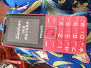 飞利浦（PHILIPS）E568A 绚丽红 升级版 移动联通电信4G全网通 老年人手机智能 超长待机学生手机 直板按键 实拍图