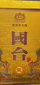 国台 龙酒 酱香型白酒 53度 500ml 单瓶装 年份老酒滴滴珍贵 送礼收藏 实拍图