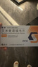【原研药】恒沐 艾米替诺福韦片 25mg*28片 3盒装 实拍图