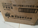 威露士衣物消毒液薰衣草1.2L*2 内衣裤袜除菌液 杀菌除螨 可配洗衣液用  实拍图