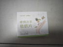 海氏海诺便携香皂纸洗手液一次性皂片旅行便携式肥皂纸洗手片儿童50片*6盒 实拍图