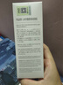 莱薇尔祛味调理乳 狐臭走珠止汗露 去腋臭腋下狐臭根源滚珠 男女士专用 爽身香体走珠90ml 实拍图
