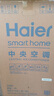 海尔（Haier）中央空调云璟Plus风管机一拖一4匹大冷量1级变频客厅KFRd-90NW/76EG81U1一价全包以旧换新国家补贴 实拍图