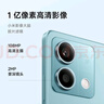 小米（MI）Redmi Note13 5G 1亿像素 超细四窄边OLED直屏 8GB+128GB 星沙白 SU7 5G手机【移动轻合约】 实拍图