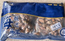 美加佳智利熟冻贻贝肉净重2斤（500g*2袋）100-200只 海鲜水产 实拍图