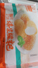 快厨芝麻球豆沙馅糯米小麻球速冻麻团早餐小吃油炸食品麻团 芝麻球230g*2袋【24个】 实拍图
